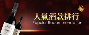 人氣排行BN 人氣排行BN