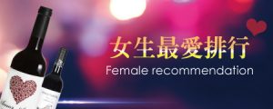 女性排行BN 女性排行BN