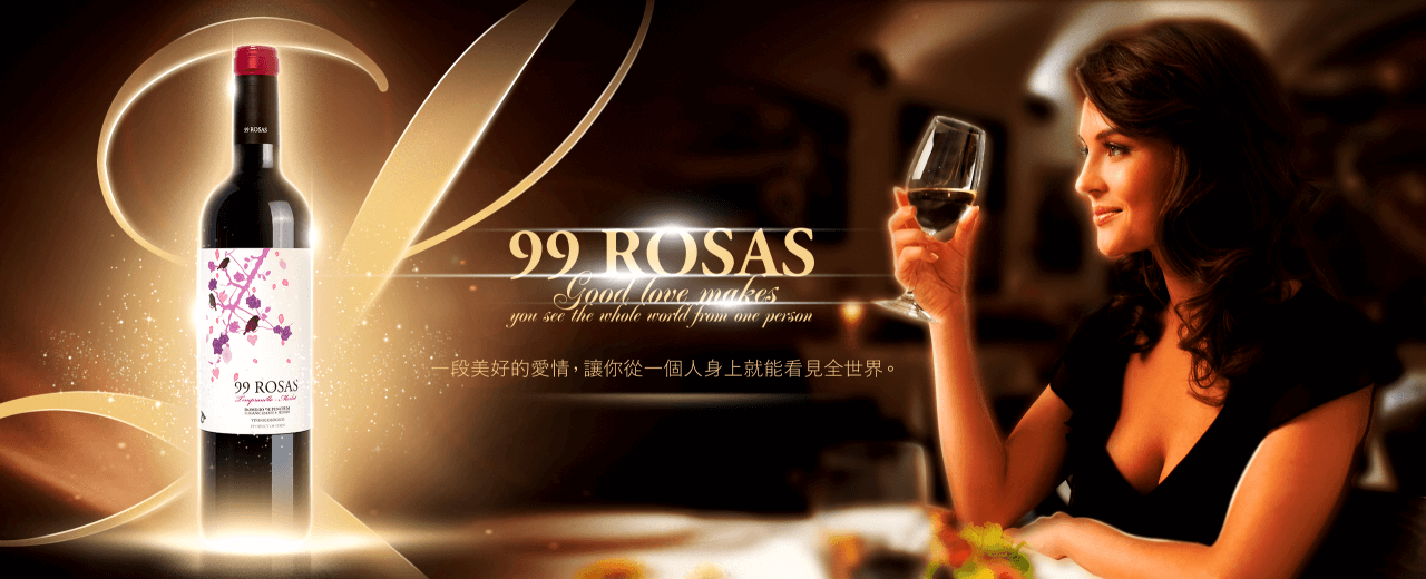 99rose Rouge